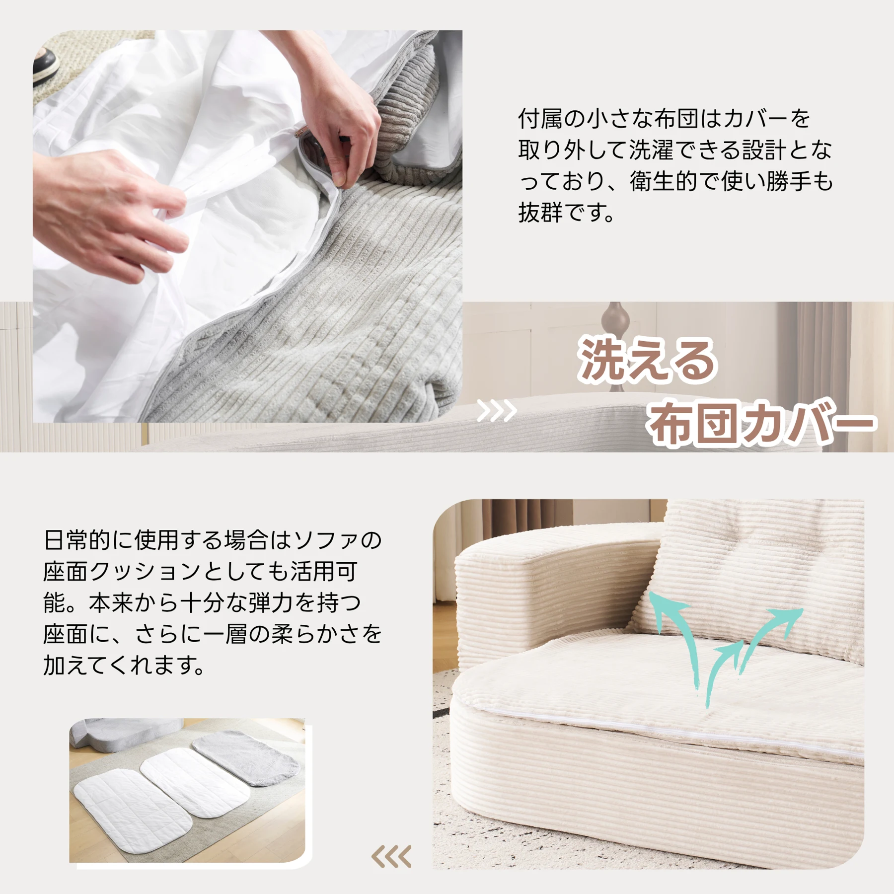 ソファベッド 組立て不要 二人掛け 1人掛け フロアソファ ローソファ ソファー 1人暮らし 家庭用 マルチに使える クッション付き 座椅子 1人掛け 完成品 運びに便利だ 圧縮梱包 高反発ウレタン ウレタンの密度25D 支持力150N マットレス ふわふわ感 包まれるような感じ 圧力分散 来客対応 枕付く 布団付き 洗える布団カバー