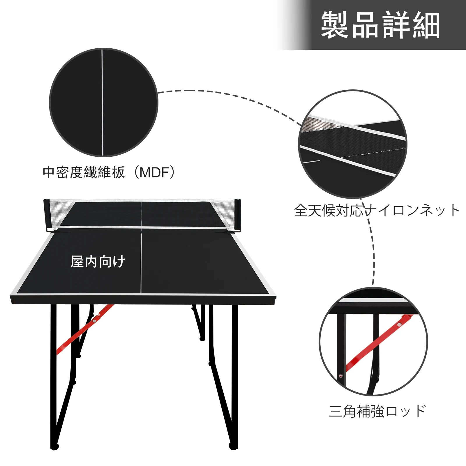 卓球台 折りたたみミ 家庭用 省スペース マンション 簡単組立 子供 室内遊び 家族団らん コンパクト 卓球台 折りたたみミ 家庭用 省スペース マンション 簡単組立 子供 室内遊び 家族団らん コンパクト