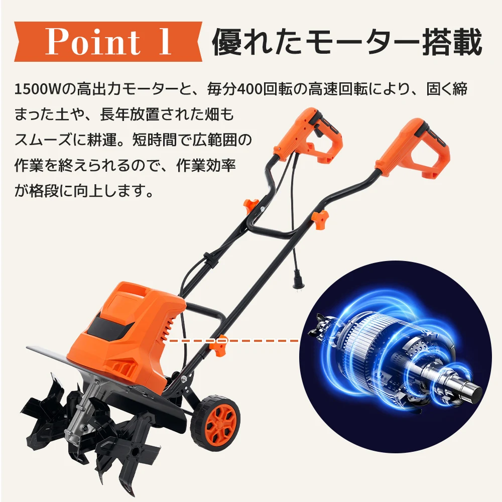 2026新作 コンセント式 電動耕運機 ミニ 小型 家庭用 菜園 畑 強力 ハイパワー 耕うん幅広 6枚刃 土返し 土壌緩み 種まき 軽量 小型管理機