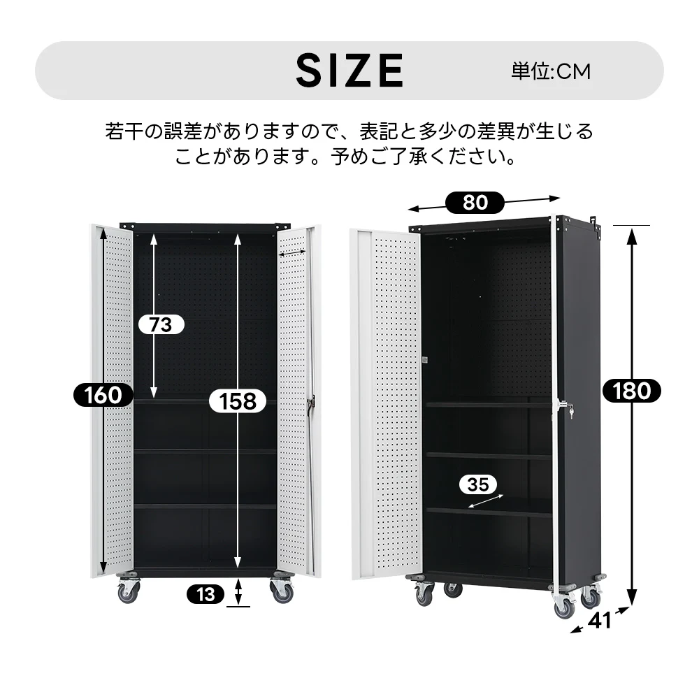 ツールキャビネット ロッカー 大型倉庫 ツールワゴン ツールカート 工具カート 可動棚付き ロールキャビネット スチール ローラーキャビネット 幅80*奥行き40*高180 DIY 有孔ボード付き 鍵付き キャスター付き ロック付き 新作