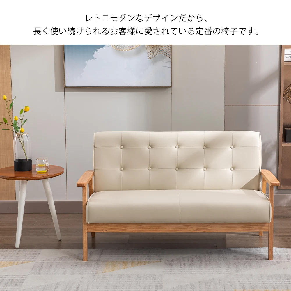 3人掛けソファ 3Pソファ ヴィンテージソファ PVCレザー 木製フレーム 肘付き 天然木 幅161cm 2.5人掛け リビングソファ レトロモダン アンティーク調 ウレタンフォーム ウェービングベルト おしゃれ 高級感 組立て簡単 お手入れ簡単