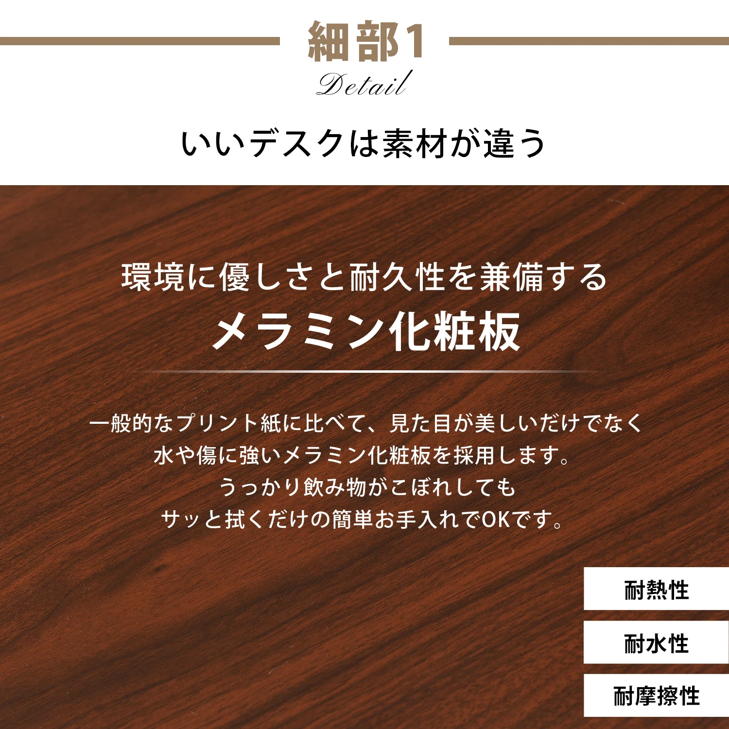 パソコンデスク ラック付き 調整可能 デスク ワークデスク 木製 学習デスク