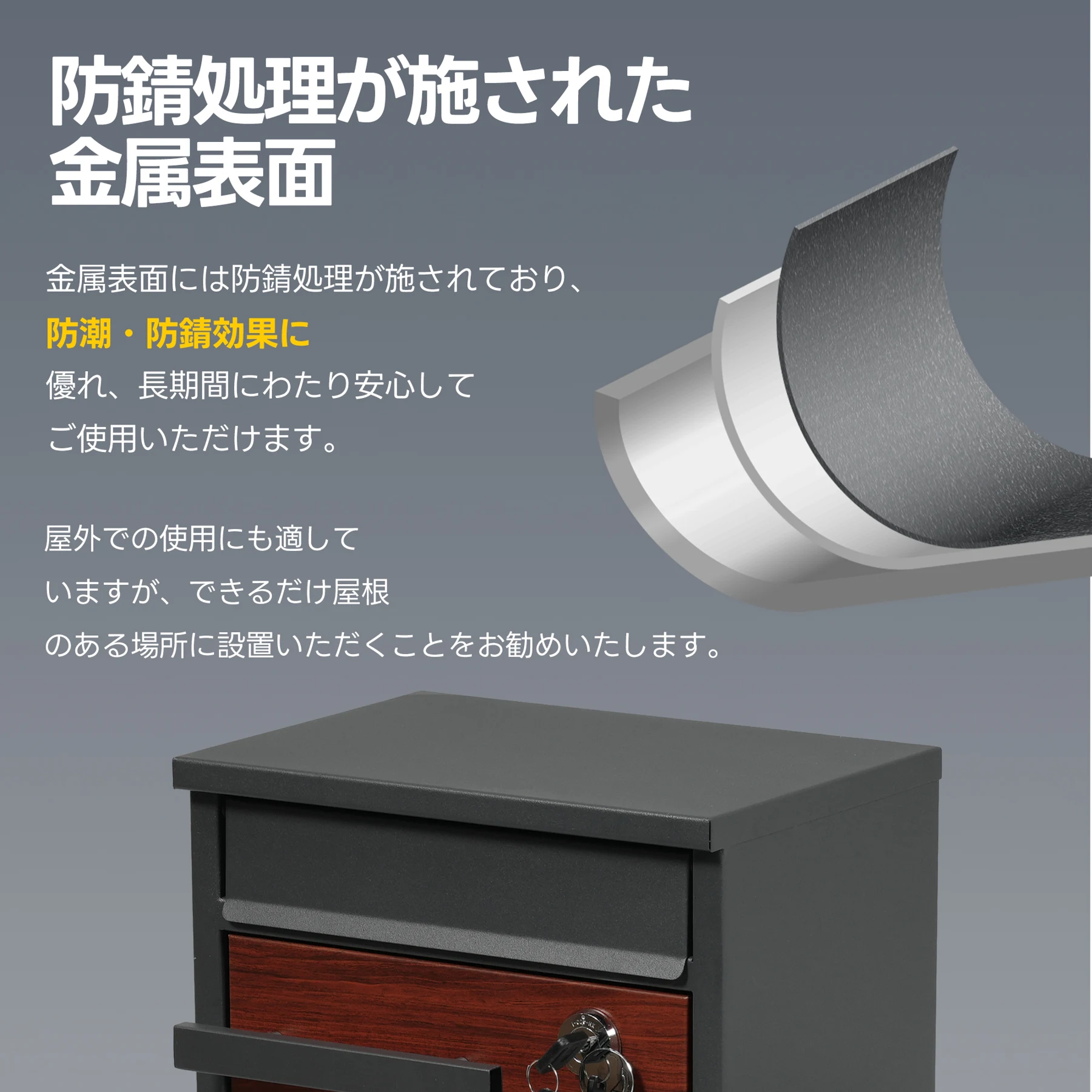 宅配ボックス 置き型 スタンド 投函口3つ ポスト一体型 複数投函 配達ボックス 鍵付き メ一ル便·A4対応 ポスト 北欧 一戸建て用 スタンドポスト メールボックス A4対応 新聞受け 高級【ホワイト+木目】
