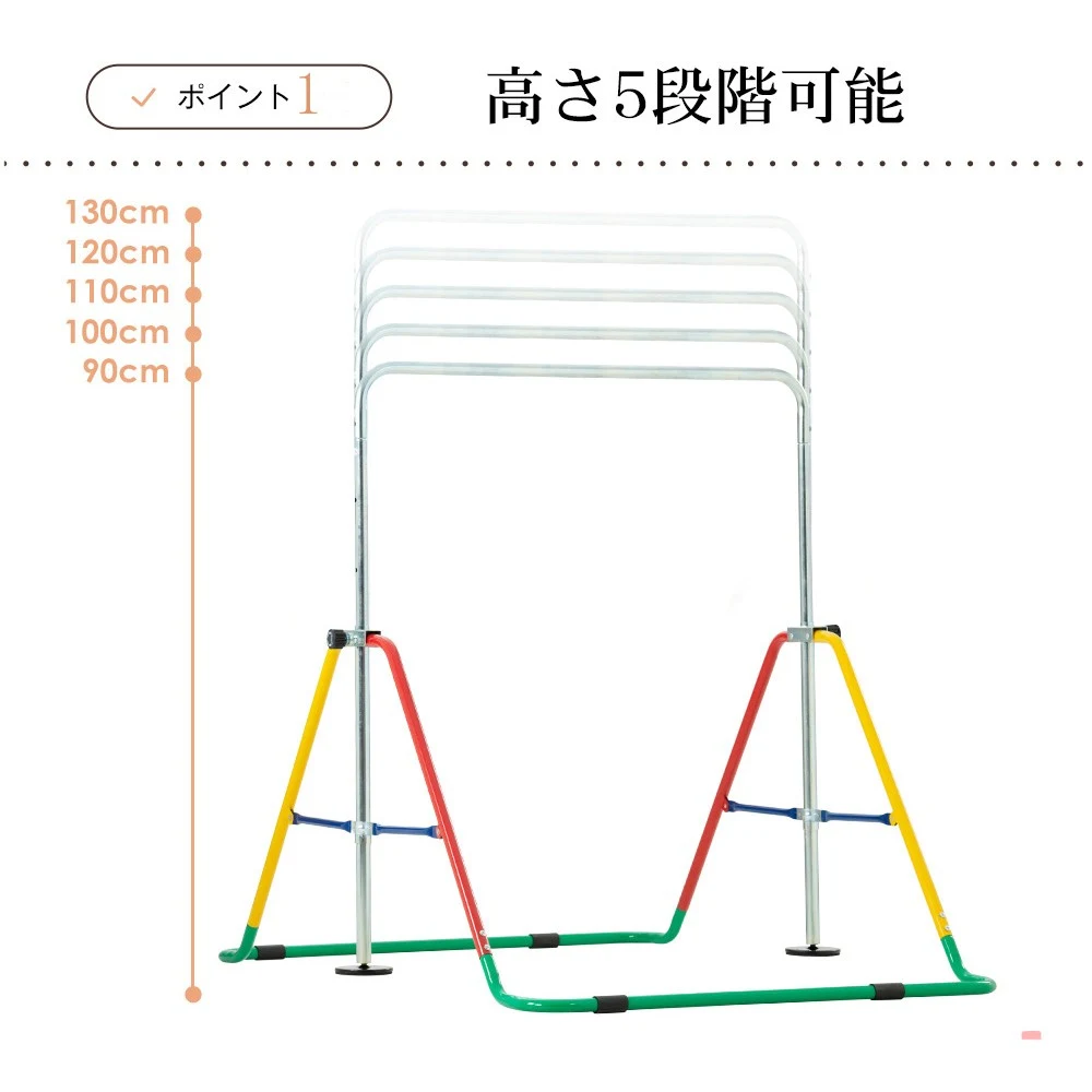 【ブランコ+バスケットゴール+吊り輪】 鉄棒 室内 屋外 折りたたみ 5段階高さ調節 鉄棒 ブランコバスケットゴール 吊り輪 子供用 ブレスレット 誕生日 ギフト 子ども