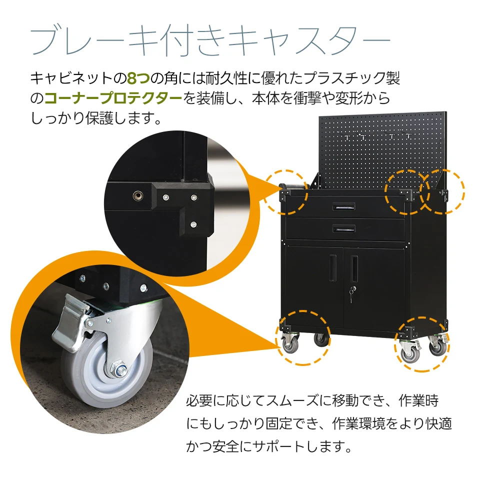 ツールキャビネット ツールワゴン ツールカート工具カート 可動棚付き ロールキャビネット スチール ローラーキャビネットハンドル 耐荷重150KG 幅82*奥行き43*高133 フック付 DIY 2段引き出し 有孔ボード付き 鍵付き キャスター付き ロック付き 新作