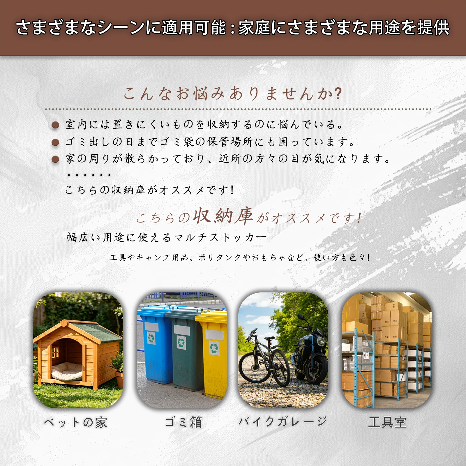 物置 屋外 戸外収納庫 スチール 幅239*奥行き174*高185 換気口付き 防さび ベランダ 防水 ガーデニング 庭