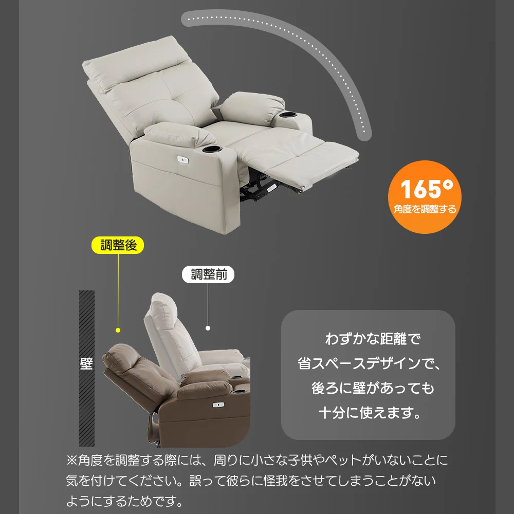 リクライニングソファー 電動 リクライニングソファ オットマン一体型 1人掛け USBポート付き 電動ソファ モーションソファー 耐圧分散 電動ソファー スマホ充電可 リクライニングチェア 【グレー】