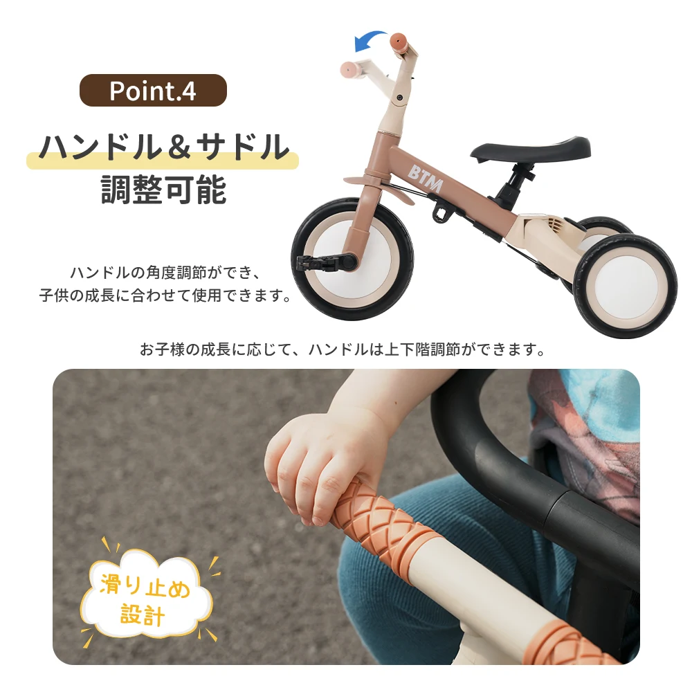 【ブルー】子供用三輪車 5in1 自転車 オリジナル 押し棒付き 安全バー付き サンシェード付き