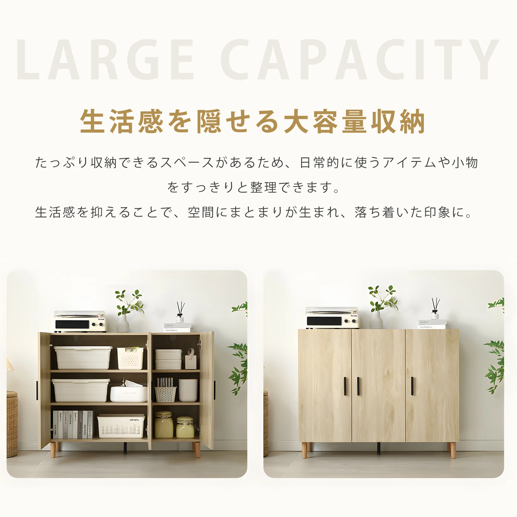 キャビネット サイドボード おしゃれ チェスト 脚付き 大容量 木目調 収納 インテリア リビング収納 本棚 シンプル リビングボード 韓国 可動棚 コンパクト 省スペース