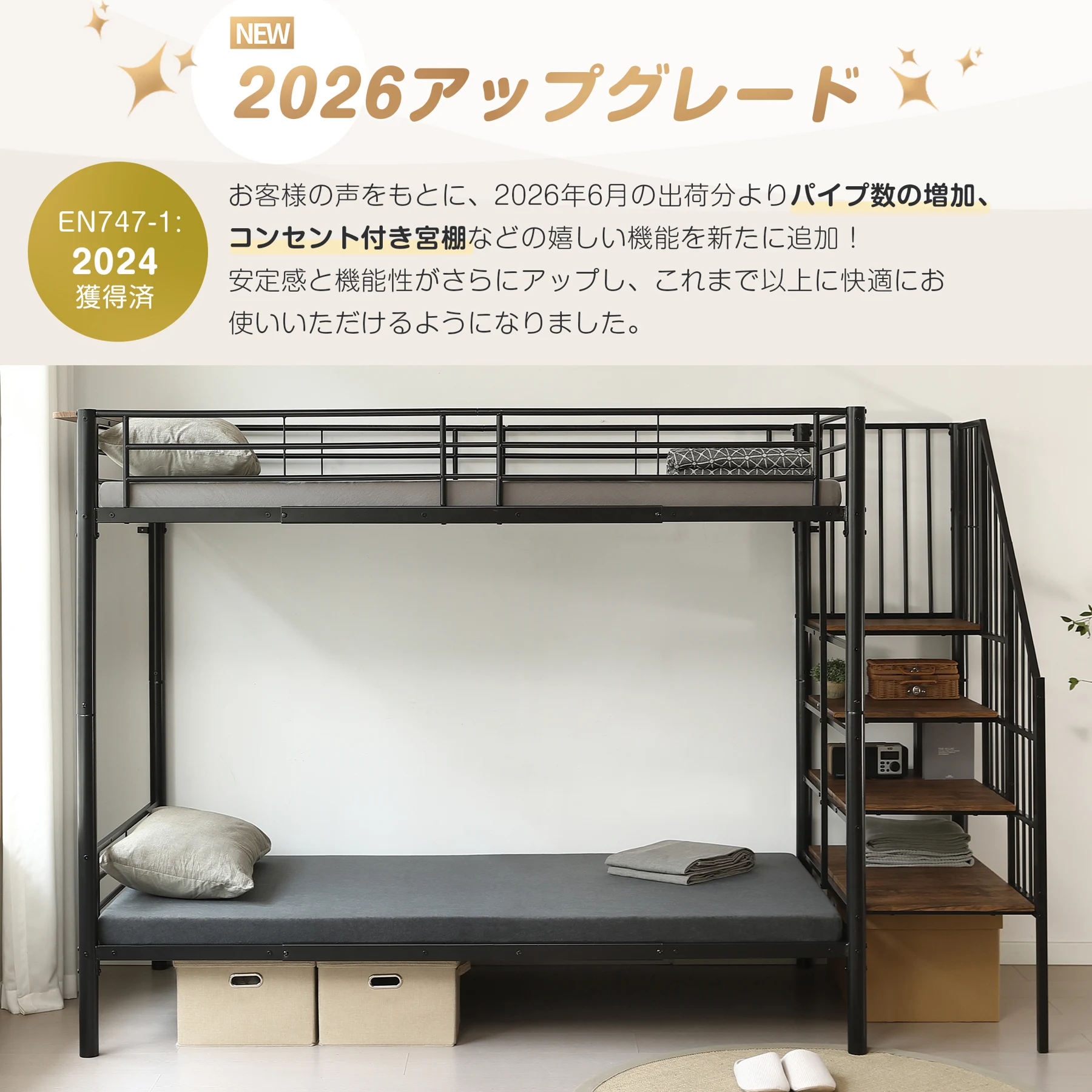 二段ベッド ロフトベッド 階段付き S 二段ベッド パイプベッド シングル 収納 スチール 耐震 ベッド シングル パイプベッド パイプベッド フレームのみ【Sシングル】