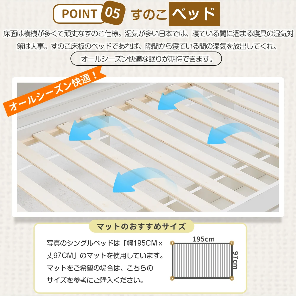 【ホワイト】システムベッド 頑丈 階段 天然木 パイン材 収納 シングル ラック 引き出し デスク付き コンセント付き 北欧風 大人 一人暮らし ベッド 木製 ホワイト