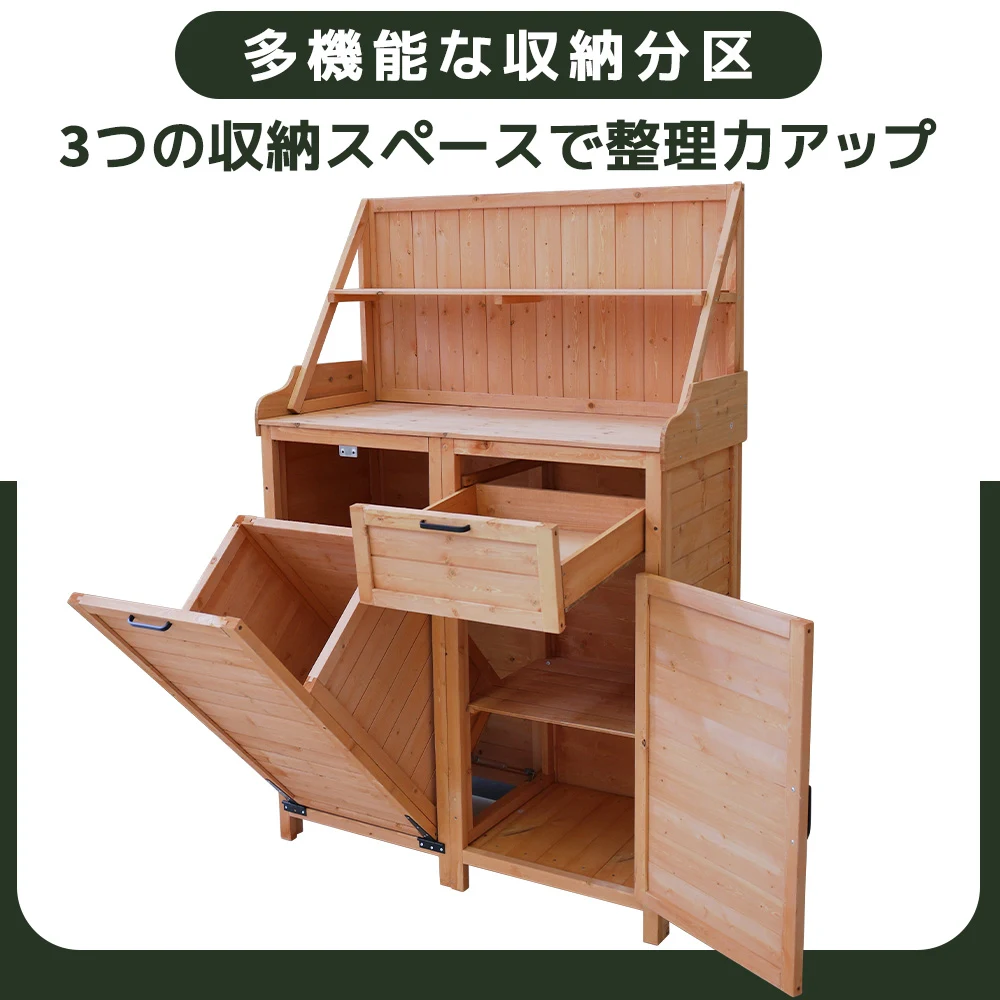 2025新作 木製物置き収納 物置 収納庫 シェルフ 天然杉 ガーデンファニチャー 屋外収納 天然木 ウッドストッカー ベランダ 庭 屋外