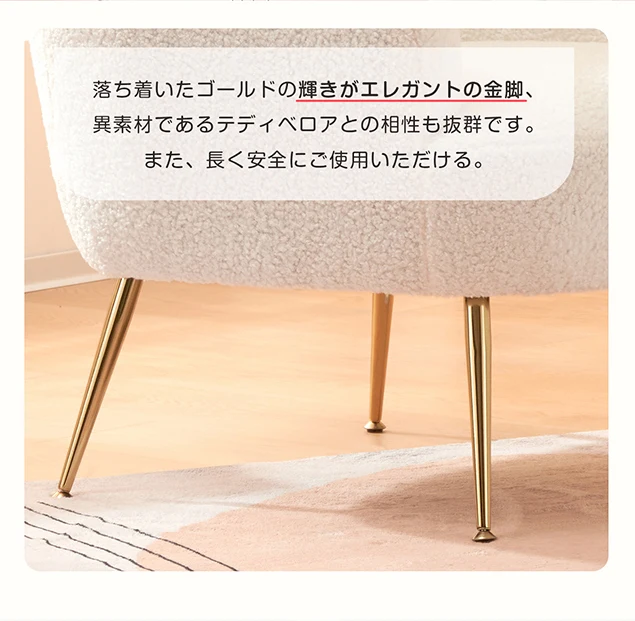【新品】【ネイビー】ソファ チェア 一人掛けソファ リビングチェア ふんわり 柔らかい アジャスター付き レトロ かわいい モダン