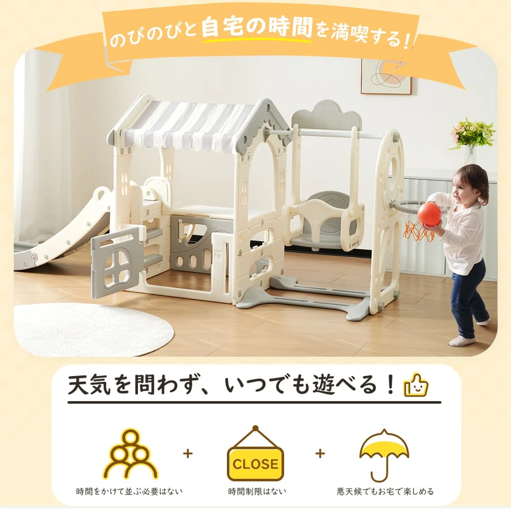 大型遊具 滑り台 ゴール遊び 室内遊具 すべりだい 屋内 収納スペース 子供 キッズ 男の子 女の子 誕生日 プレゼント こどもの日プレゼント 秘密基地 画板テーブル付き ベージュ×ホワイト