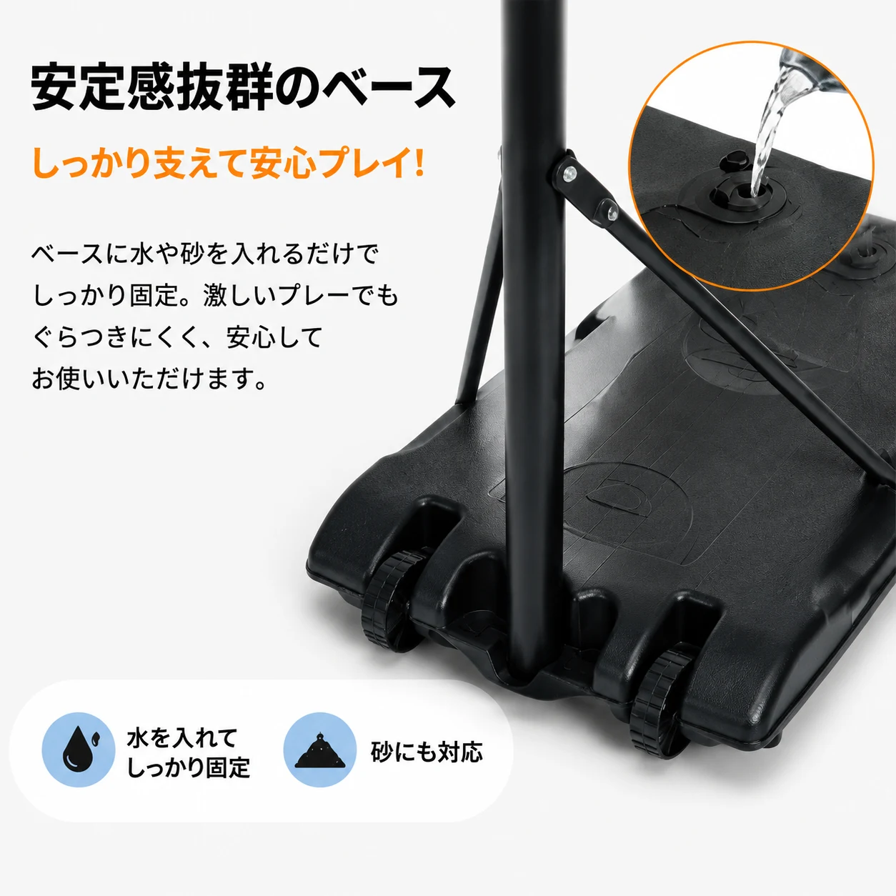 バスケットゴール 179-213cm 子供用 移動式 高さ調節可能 屋外 室内 練習用 屋外 室内 練習用 高強度バックボード ミニバス対応 ゴールネット付き 組み立てが簡単