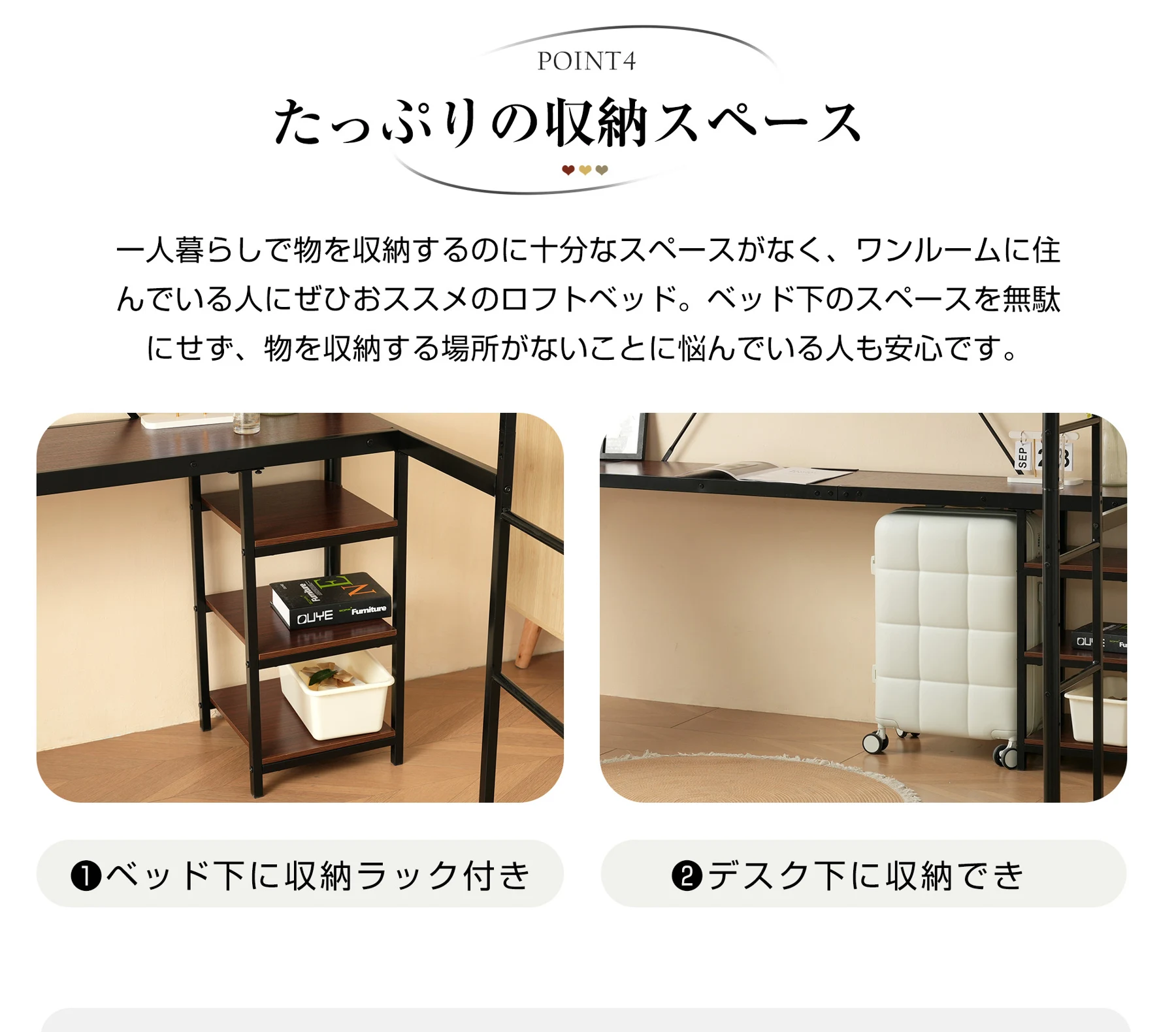 ロフトベッド パイプベッド シングル デスク付き 収納棚 ハシゴ付き 左右入れ替え可能 ロフトベッド 収納 大人 一人暮らし 子供ベッド 北欧風 二段ベッド 子供部屋 スチール 耐震 パイプ