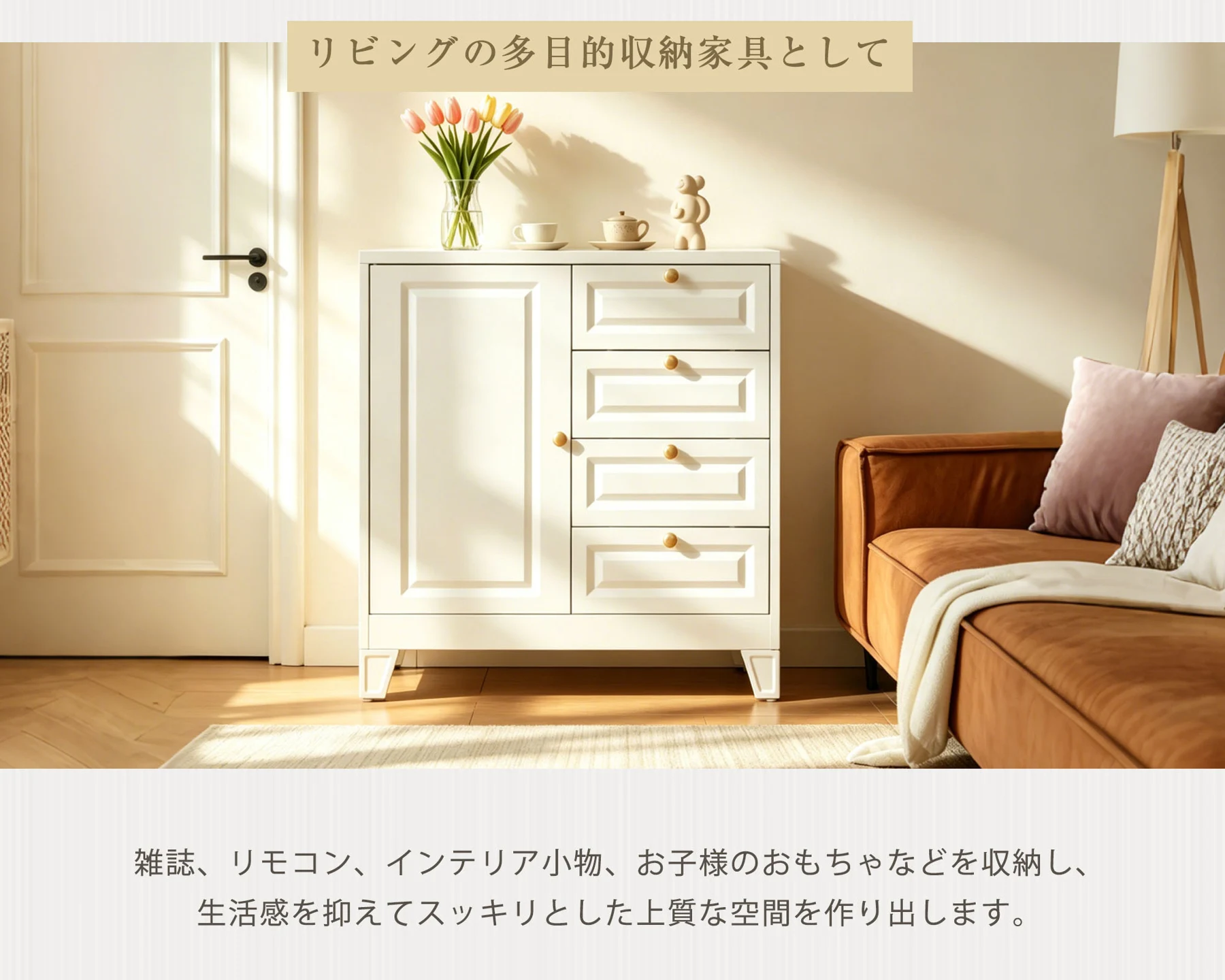 キャビネット スチール製 デスクワゴン 引き出し サイドボード チェスト 収納棚 リビングボード 両開き扉 大容量収納 テレビ台 作業台 間仕切りカウンター タンス 漫画 衣類 収納 おしゃれ リビング 寝室 ランドリーチェ 組立品