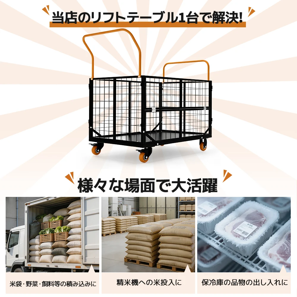 折りたたみ式 台車 メッシュ台車 平板台車両用 両側ハンドル 前扉開閉式 ストッパー付キャスター
