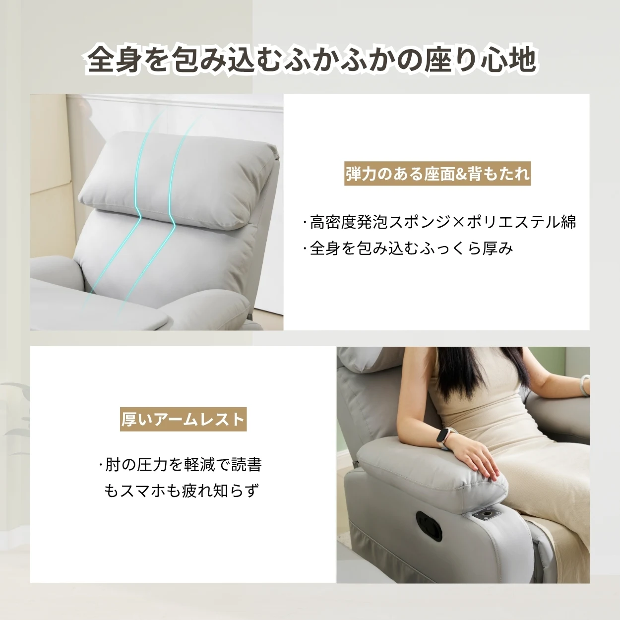 【セット品】リクライニングソファー 二つのオットマン ソファー 1人掛け ゲーミングチェア PU 160度調節可能 テーブル付き PUレザー チェア オットマン一体型 パーソナルチェア 耐圧分散 一人暮らしに最適 ふわふわ