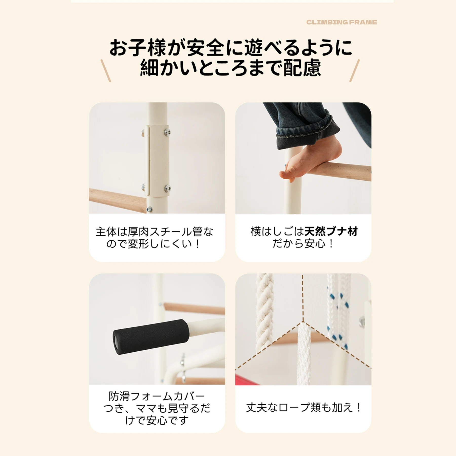 ジャングルジム 突っ張り式 室内遊具 おうち運動 金属フレーム 6WAY 高さ調節 室内 鉄棒 穴あけ不要 大型遊具 遊具 ロープはしご クライミングロープ 屋内 家庭用 耐荷重80kg 組み合わせ自由 子供 キッズ 男の子 女の子 お祝い 入園 おもちゃ
