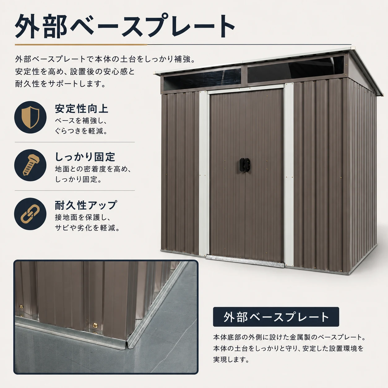 物置 屋外 戸外収納庫 スチール 幅195*奥行き150*高180 引き戸両開きタイプ 換気口付き 防さび ベランダ 防水 ガーデニング 庭