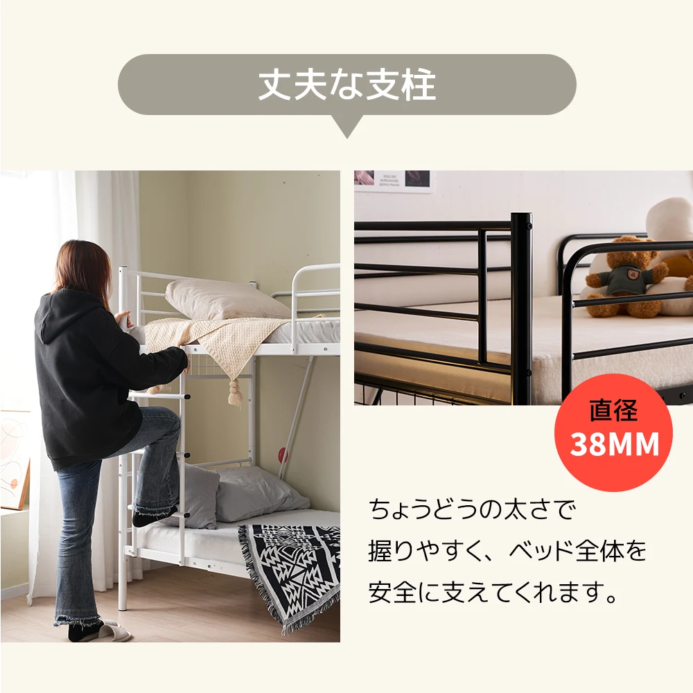 【 ブラック】パイプベッド ロフトベッド 分割可能 シングル パイプ ミドルタイプ シングルベッド 上下分割可能 パイプベッド