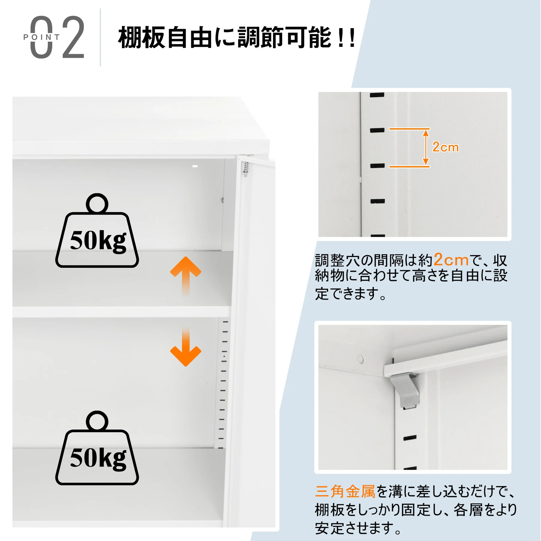 両開き書庫 スチール製 鍵付き 棚板耐荷重50kg 可動棚 高さ自由調整 幅90*奥行40*高さ105cm オフィス書類収納庫 業務用 事務所/会社/店舗/病院/学校対応 ホワイト
