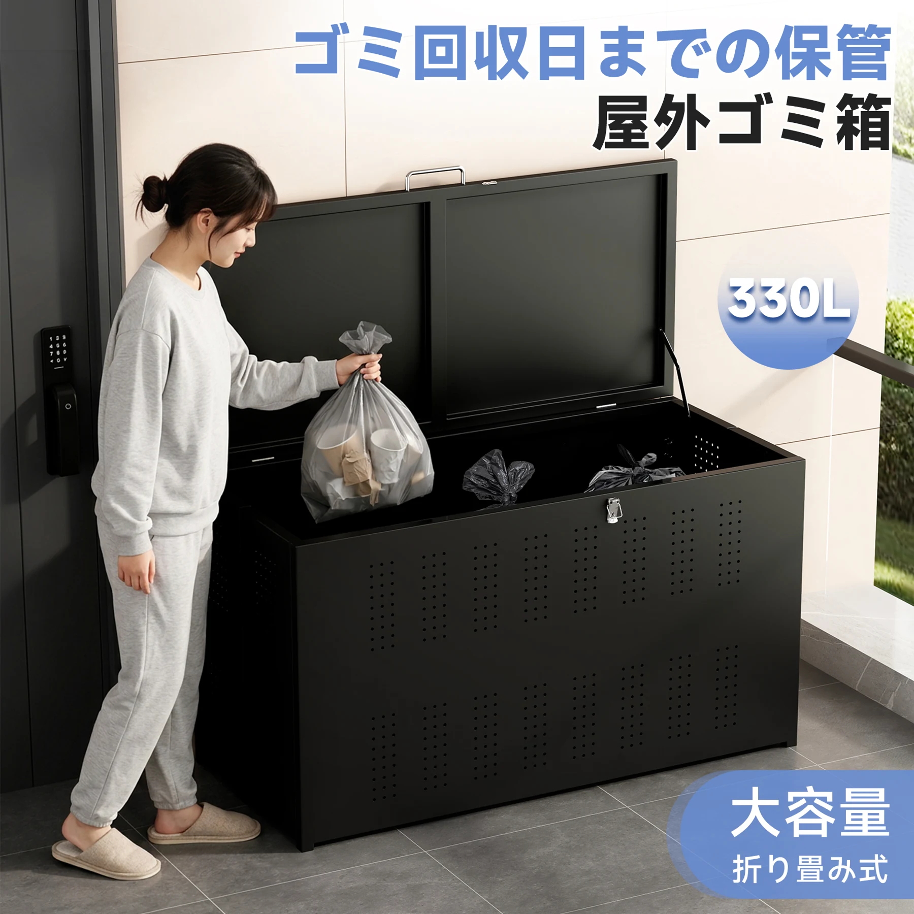 屋外ゴミ収納庫 ゴミ箱 屋外 ゴミ収集ボックス 折りたたみ ごみ集積所 ゴミステーション カラスよけ 野良猫対策 ゴミ荒らし防止 庭用可能 集合住宅・自治会・店舗向け 330L大容量 ブラック