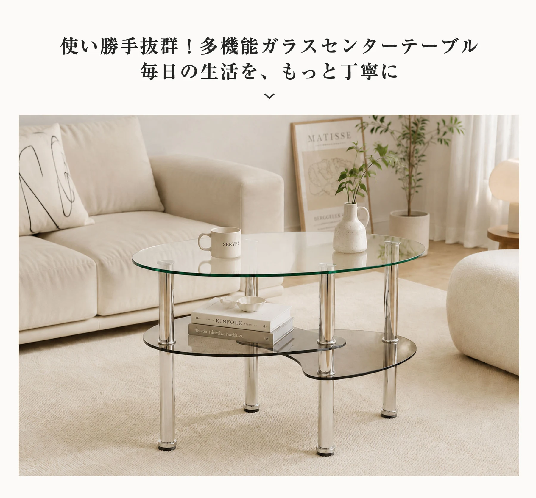 ガラステーブル センターテーブル リビングテーブル リビング テーブル ローテーブル ガラス 楕円 クリアガラス