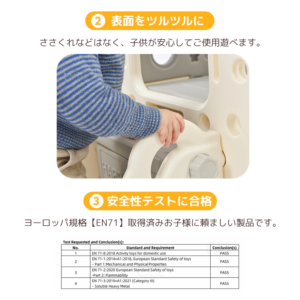 滑り台 すべり台 ブランコ 室内 バスケットボール 遊具 室内遊具 大型遊具 すべりだい 屋内 家庭用 子供 キッズ 男の子 女の子 誕生日 プレゼント