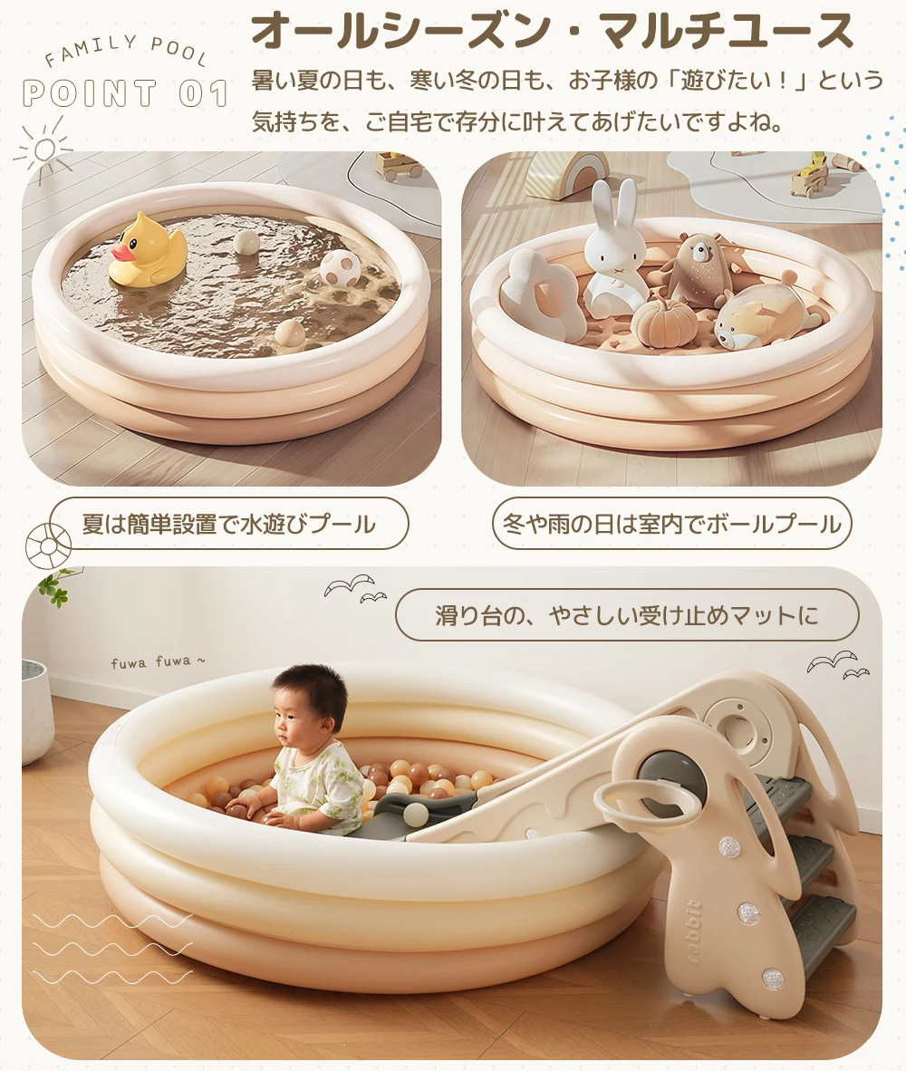 プール 122cm*33cm 空気入れ付き 簡単設置 省スペース収納 室内 室外 PVC素材 プールボールなし