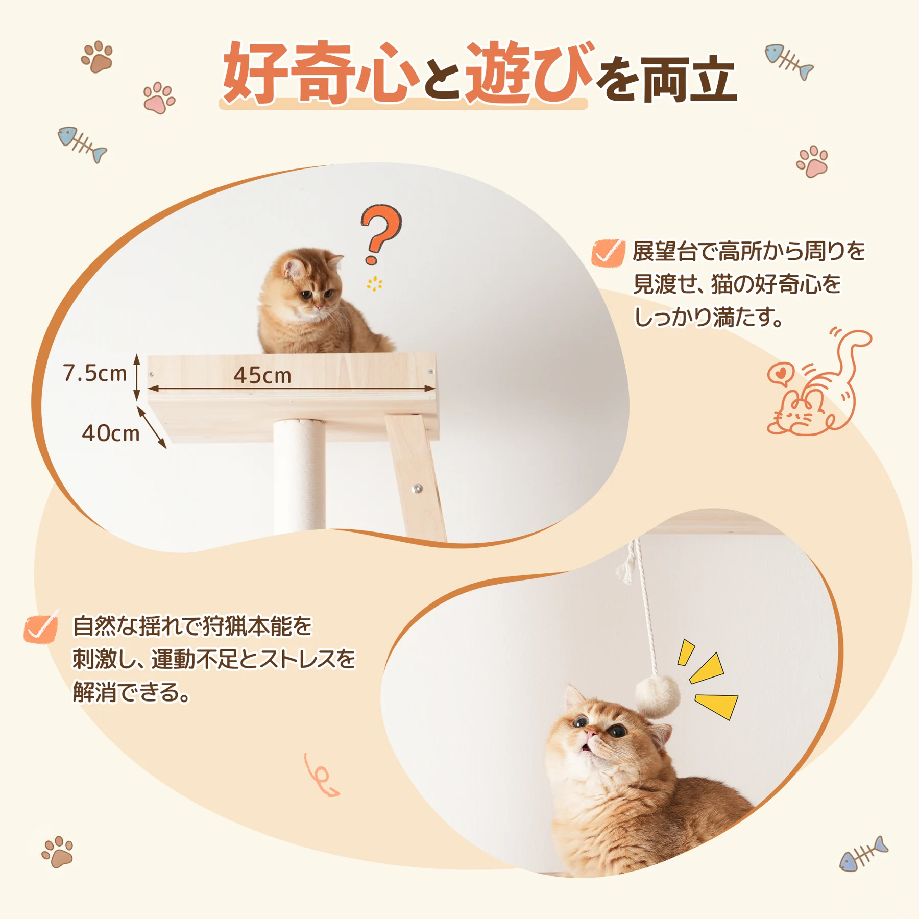 猫タワー 木製 高さ190cm 宇宙船2つ搭載 天然麻ロープ爪とぎポール スロープ もふもふトンネル ゆらゆらおもちゃ付き 展望台 運動不足解消 昇り降りやすい おしゃれ 頑丈 多頭飼い対応 キャットツリー ネコ ペット用品