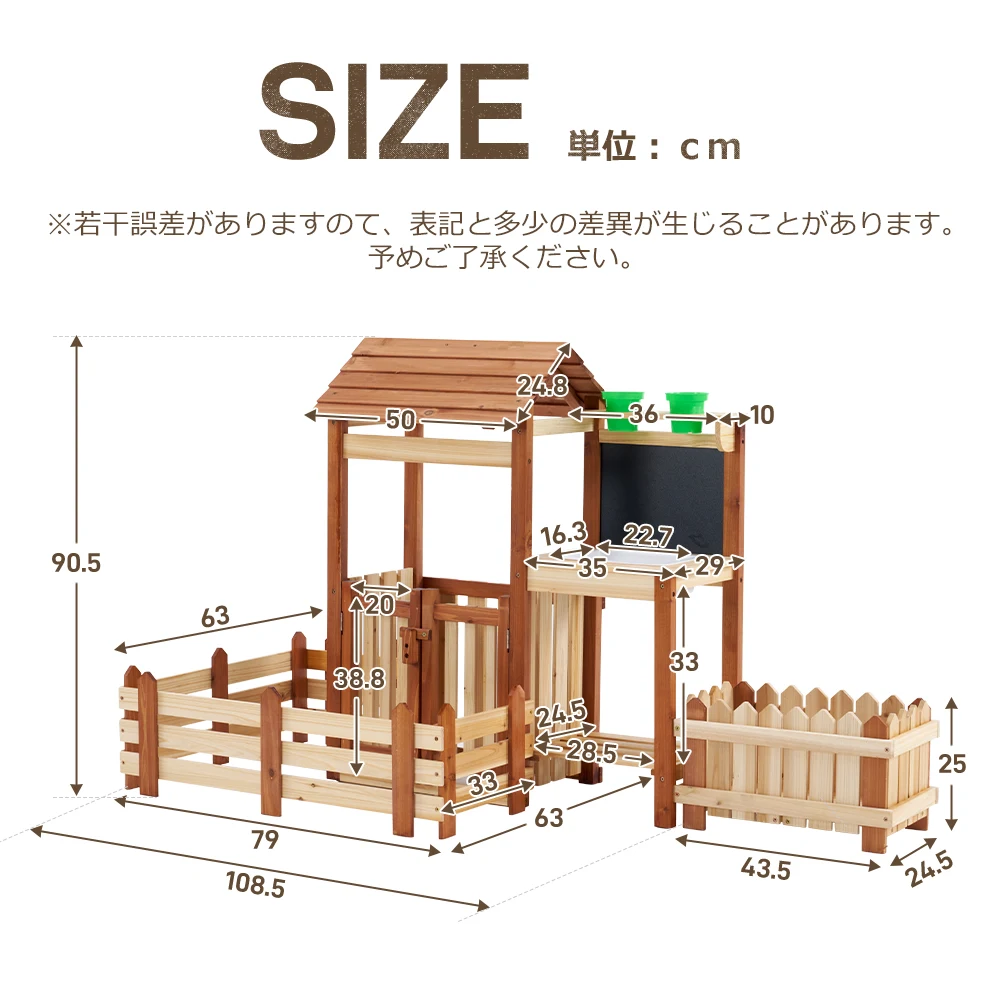 木製 ガーデニングキット 農園遊びセット 天然木製 大自然 コンパクトガーデニングキット 屋外 ガーデニング用 アウトドア用