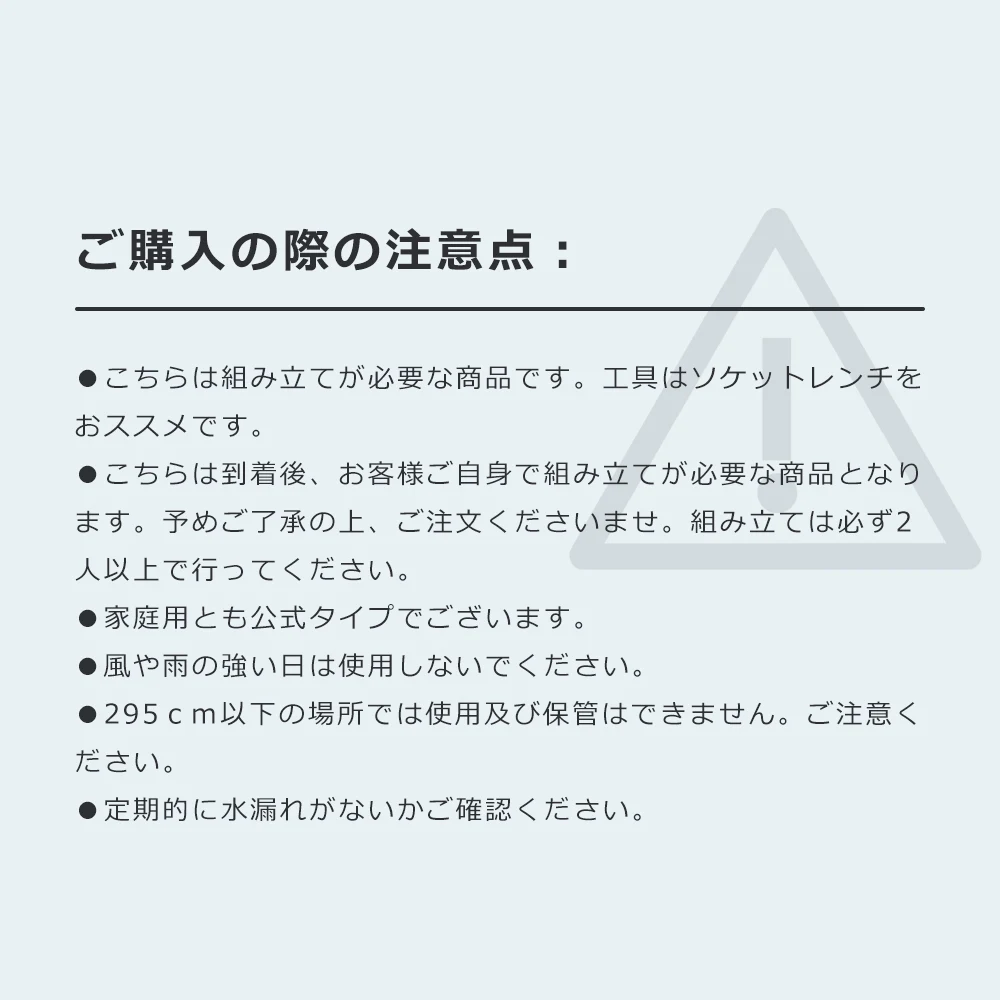 バスケットゴール 公式&ミニバス対応 6段階高さ調節 230-305cm 移動可 工具付き ゴールネット 一般用 屋外用