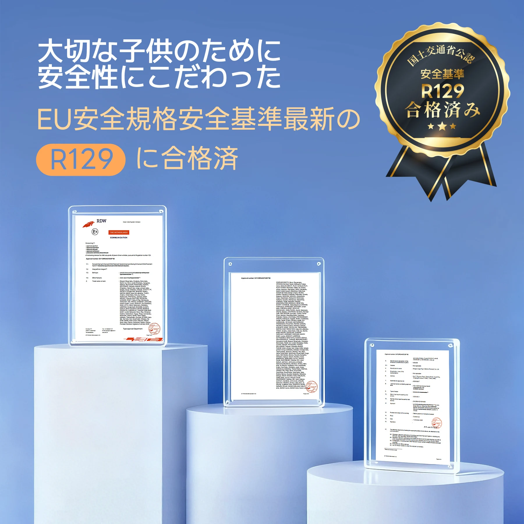 【サポートレッグ】【片手で回転】 新安全基準R129適合 チャイルドシート ISOFIX 360度回転 0-12歳頃 40~150cm キャノピー付き ジュニアシート 長く使える 洗える 取付簡単 キッズシート ベビーシート 出産祝い【グレー】