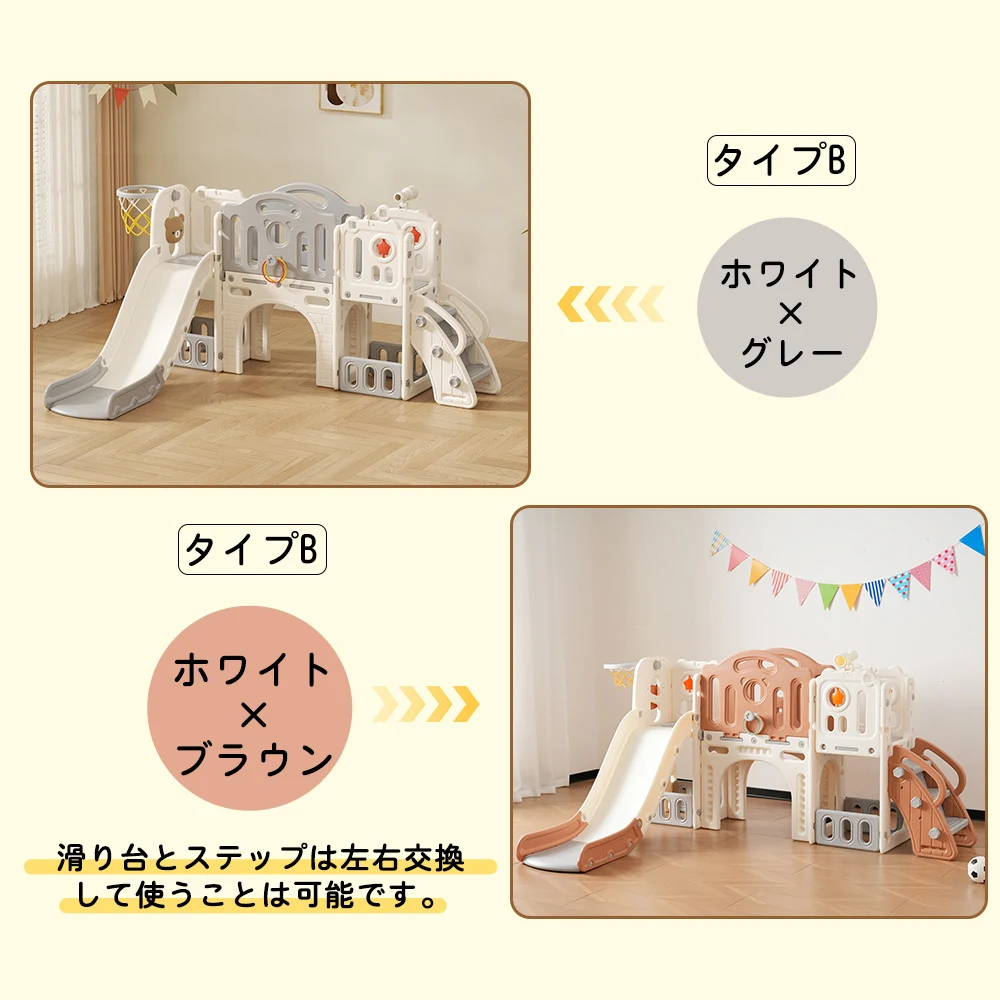 【グレー×ホワイト】大型遊具 滑り台 室内遊具 すべりだい 屋内 収納スペース 子供 キッズ 男の子 女の子 誕生日 プレゼント こどもの日プレゼント