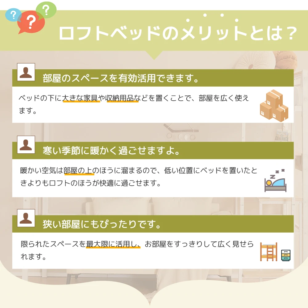 システムベット ロフトベッド シングル コンセント付き デスク付き デスク移動でき ハシゴ階段 耐荷重150kg 高さ170cm 北欧風 二段ベッド 大人ベッド 一人暮らし 部屋二段ベッド