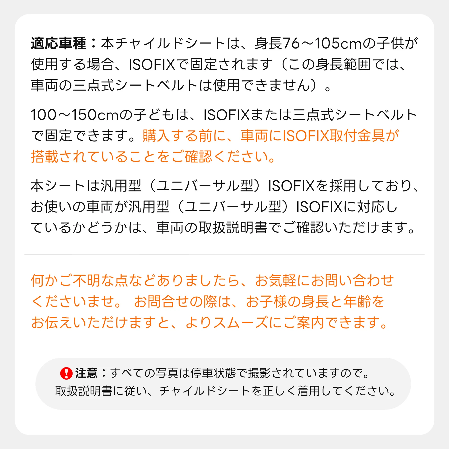 【背もたれ角度調整】チャイルドシート 折り畳み可能 ISOFIX 15か月-12歳 76~150cm 洗える 取付簡単 ジュニアシート ベビーシート キッズシート ジュニア 幼児/学童用 帰省 キッズ 孫 プレゼント 出産祝い 車【ダークグレー】