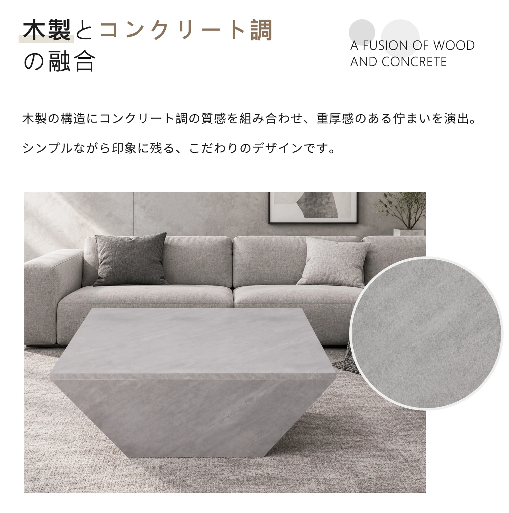 センターテーブル リビングテーブル 台形 逆台形 テーブル ローテーブル 大き目 デスク 作業台 家具 角型 応接テーブル 木製 テーブル 高級感 幾何学デザイン おしゃれ リビング コンパクト 木目調 食事 仕事 PC 在宅 リモート ワーク