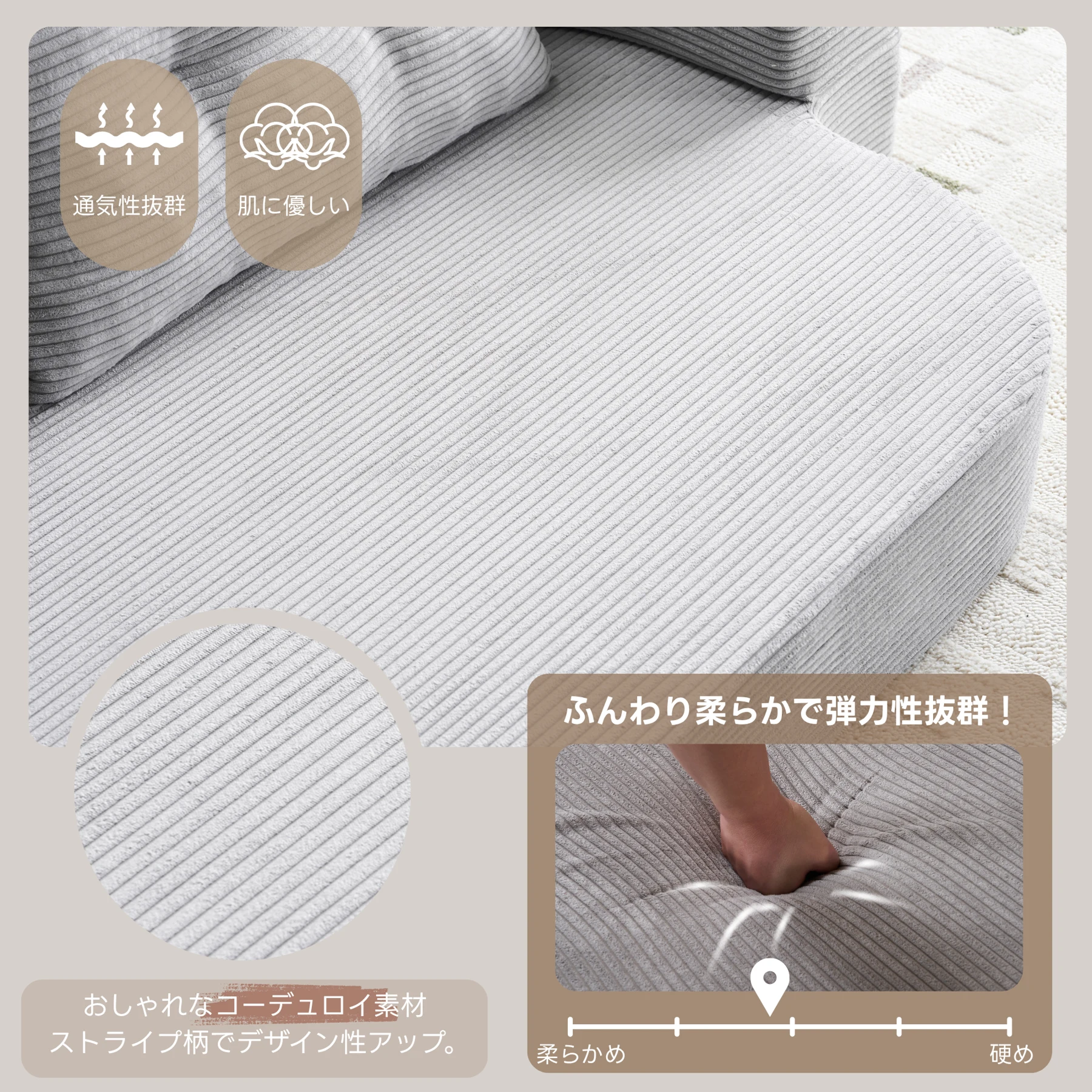 ソファベッド 組立て不要 二人掛け 1人掛け フロアソファ ローソファ ソファー 1人暮らし 家庭用 マルチに使える クッション付き 座椅子 1人掛け 完成品 運びに便利だ 圧縮梱包 高反発ウレタン ウレタンの密度25D 支持力150N マットレス ふわふわ感 包まれるような感じ 圧力分散 来客対応 枕付く 布団付き 洗える布団カバー