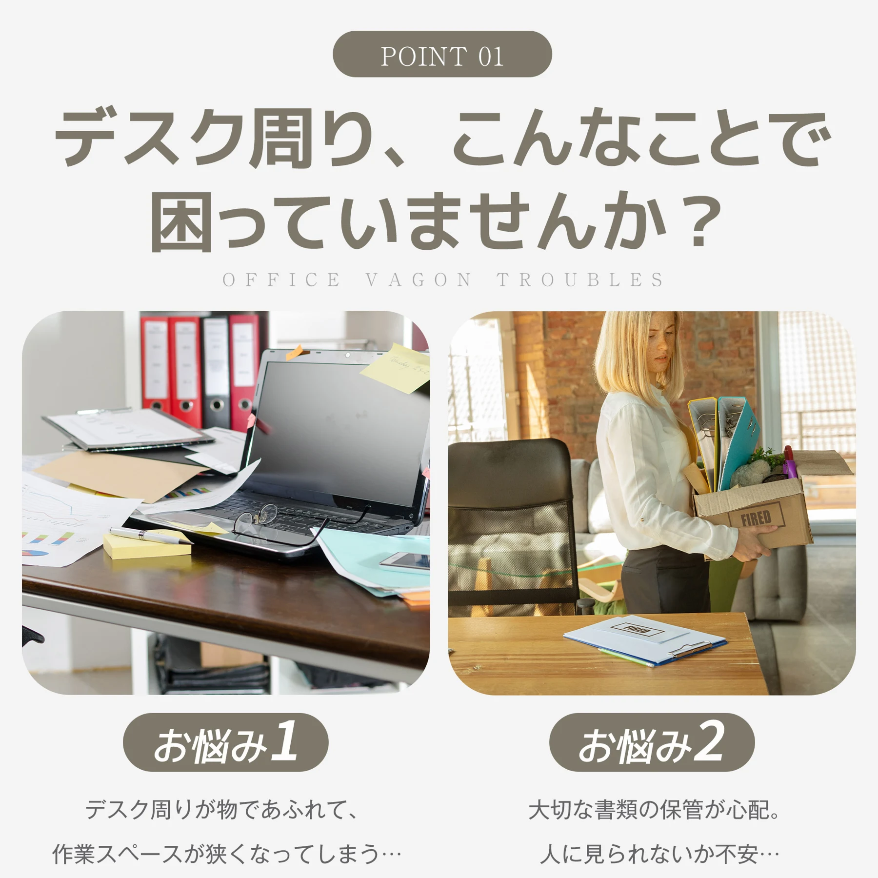 【人気商品】デスクワゴン サイドワゴン ラック 鍵付き キャスター付き 脇机 オフィス ホワイト