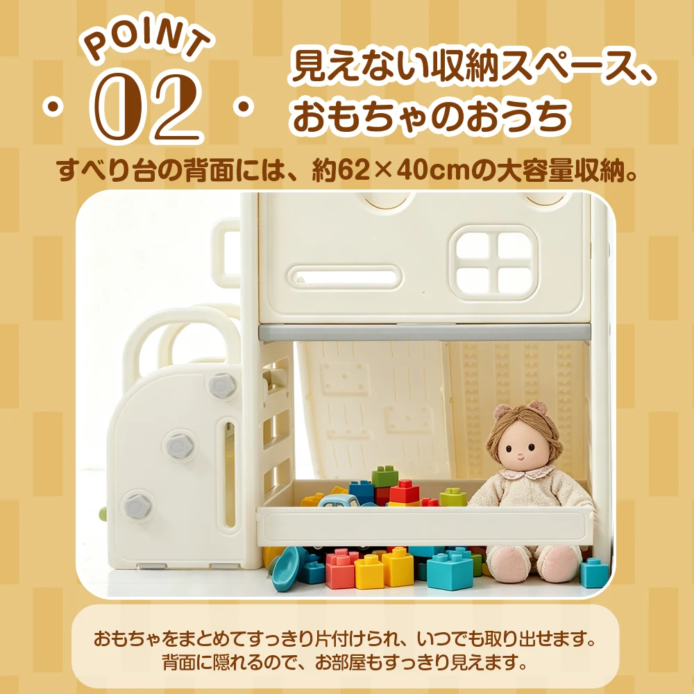 滑り台 すべり台 キャッスル クライミング 大型遊具 室内遊具 バスケットゴール 収納 キッズパーク 子供 赤ちゃん 小学生 誕生日プレゼント ギフト 遊園地