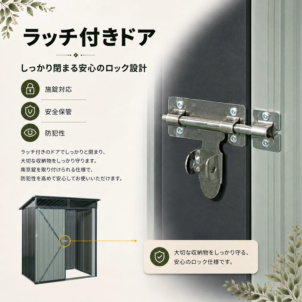 物置 屋外 戸外収納庫 スチール 幅164*奥行き111*高181 換気口付き 防さび ベランダ 防水 ガーデニング 庭