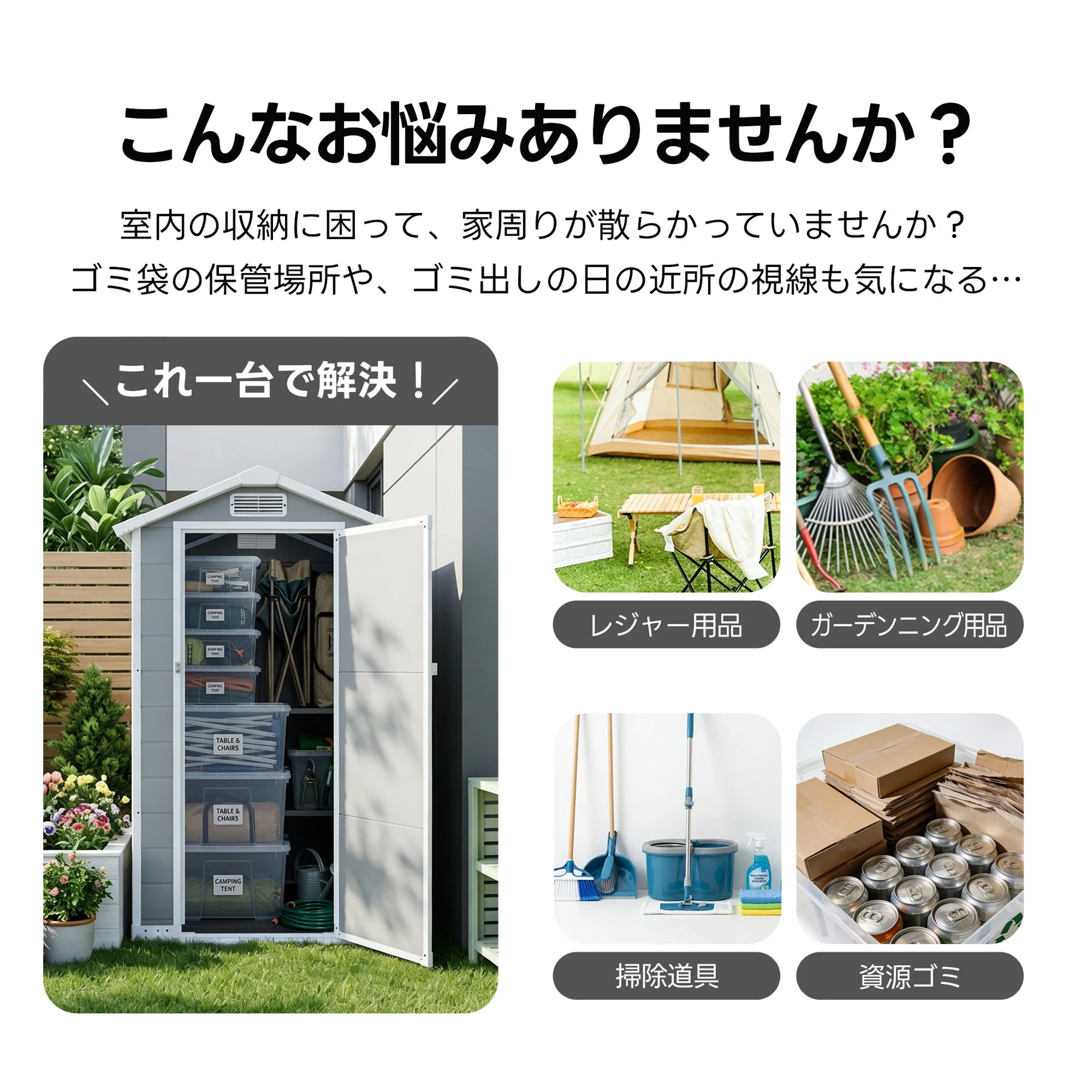 【4000L】物置 屋外 戸外収納庫 XLsize PP樹脂製 窓付き 倉庫 物置き おしゃれ 大型 収納庫 屋外物置 防さび ベランダ 防水 ドア 物置 屋外収納 ガーデニング 庭 新作【ライトグレー】