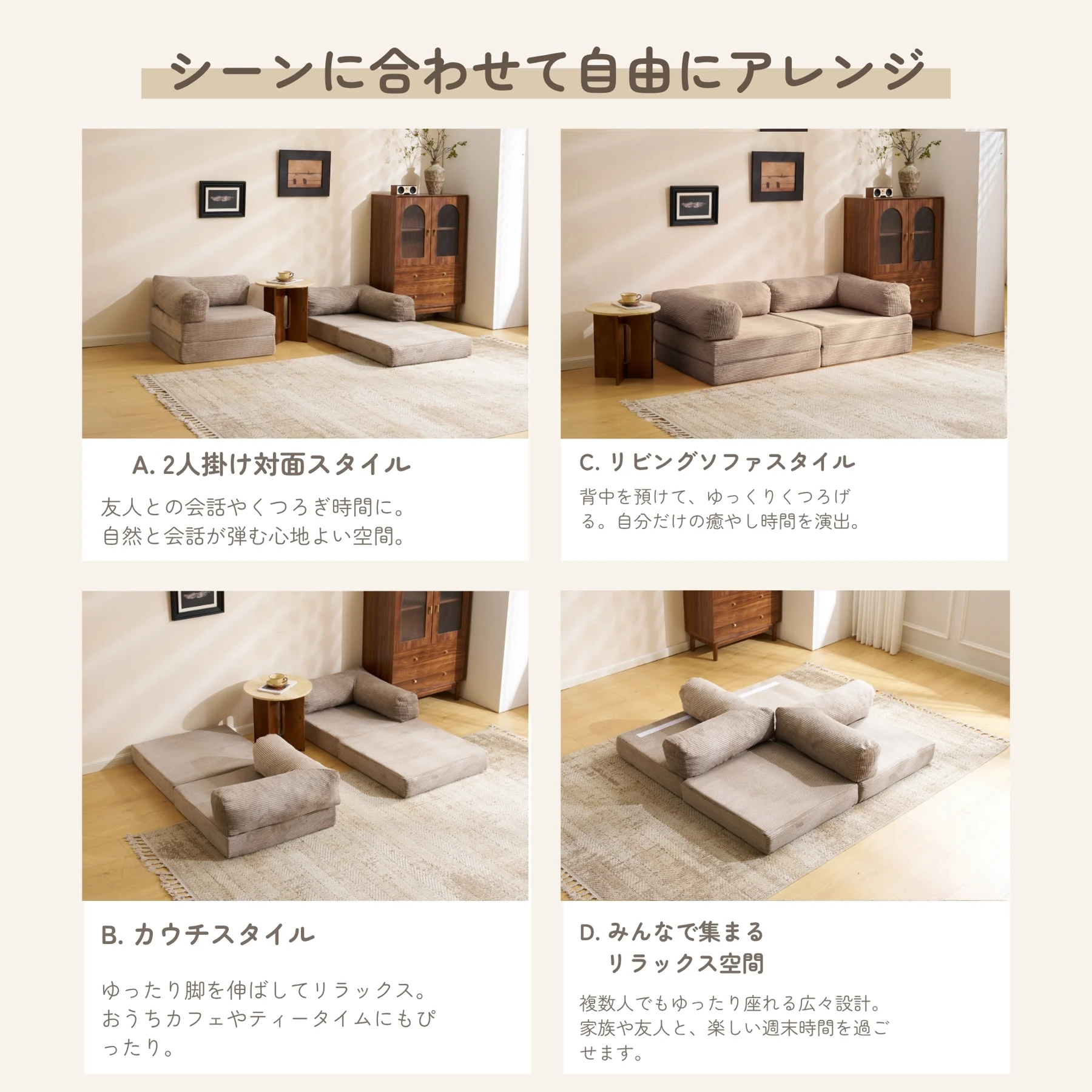 【幅150cm】 ソファベッド 組立て不要 二人掛け 三人掛け フロアソファ コンパクト ローソファ 【二つに分けられるタイプ】 ソファー 1人暮らし 家庭用 マルチに使える クッション付き 座椅子 完成品 運びに便利だ 圧縮梱包 高反発ウレタン ウレタンの密度25D 支持力150N マットレス ふわふわ感 包まれるような感じ 圧力分散