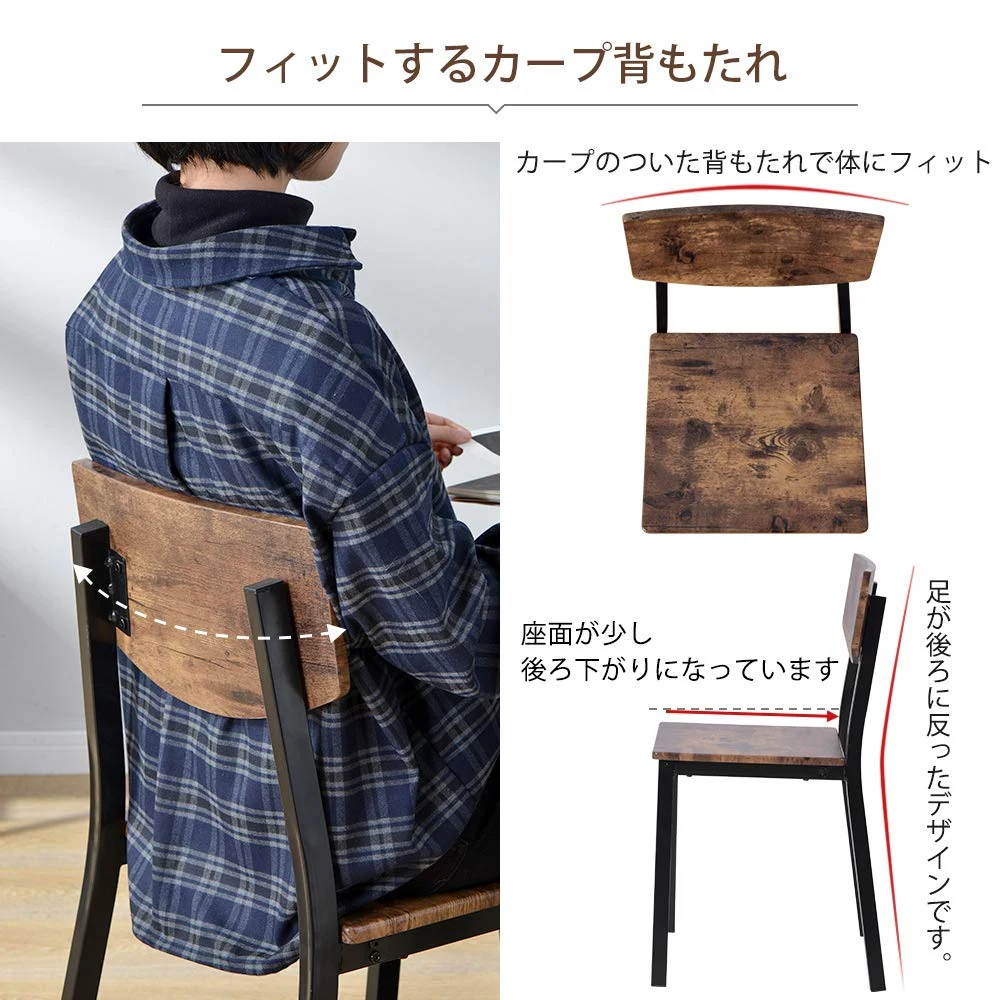 ダイニングセット 4人掛け 二人用 四人用 四角いテーブル チェア 5点セット 木目調 おしゃれ 幅110cm 長方形 ナチュラル
