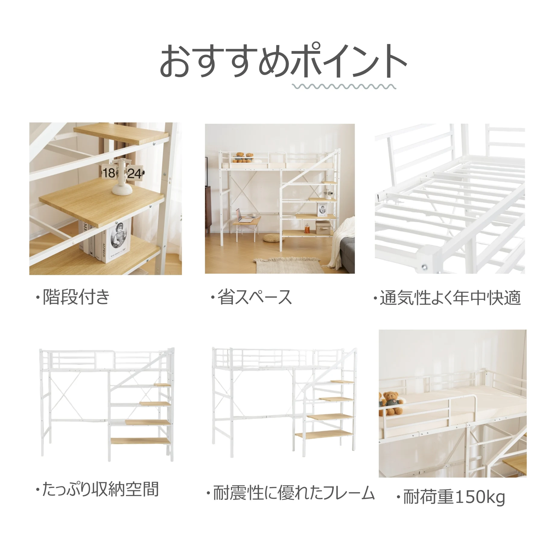 S ロフトベッド 階段付き S パイプベッド シングル 収納 スチール 耐震 ベッド シングル パイプベッド パイプベッドフレームのみ【Sシングル】