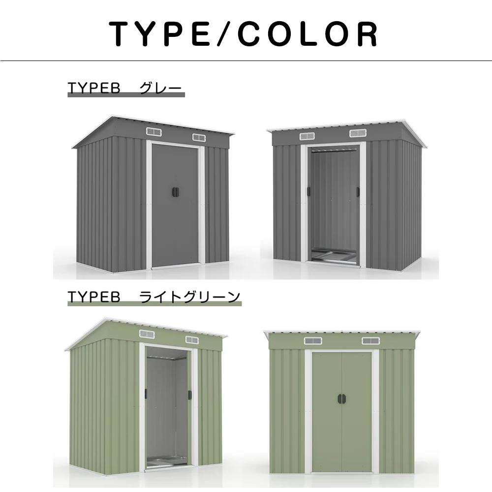 【TYPE C グレー】物置 屋外 大型 倉庫 大型物置 戸外収納庫 物置 防水/耐侯 収納可能 ガーデン/庭/田畑/農場 頑丈 大容量 スチール 引き戸 補強フレーム付き 換気口付き 床なし