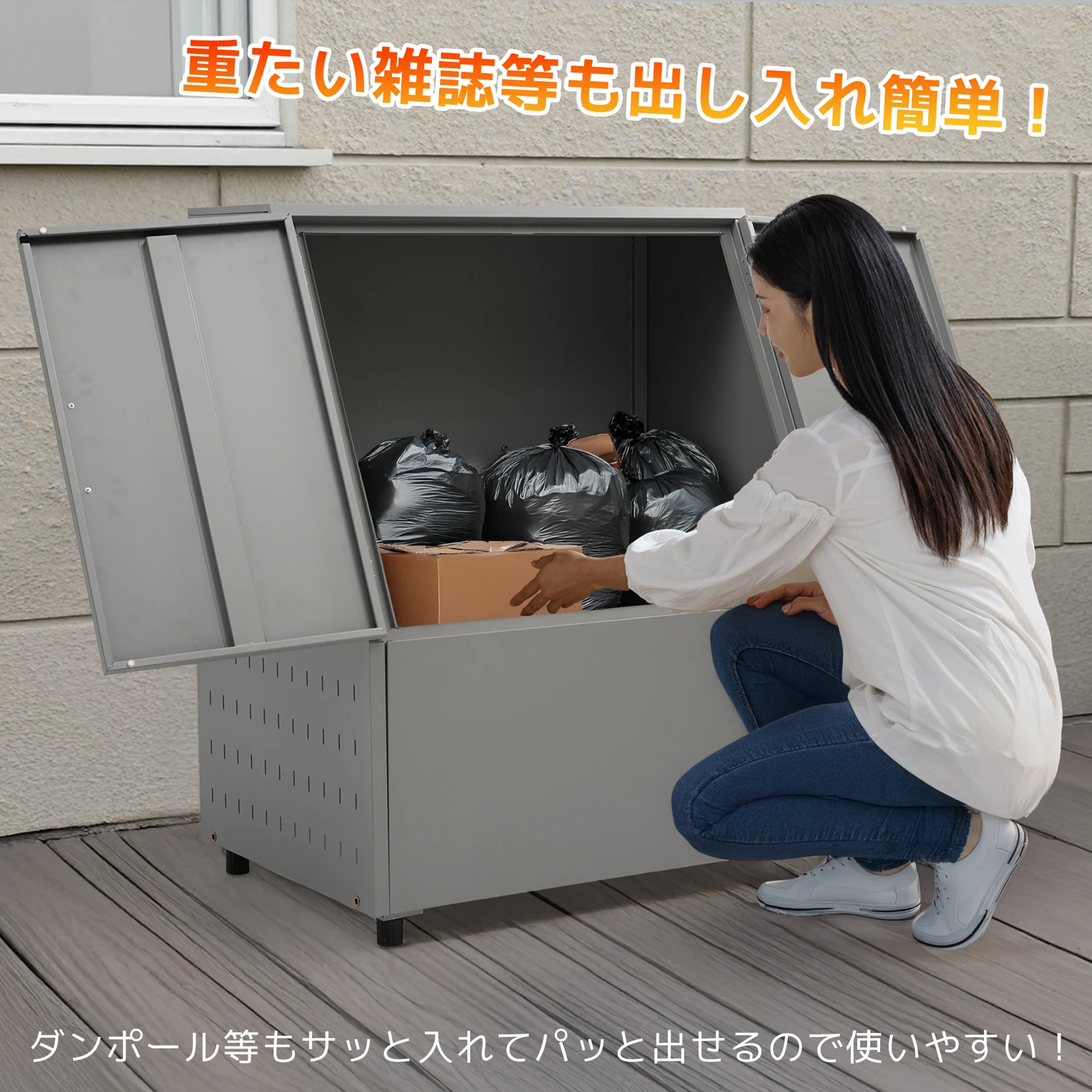 ゴミ箱 屋外 大容量 456L 通気性抜群 頑丈 大型 安定 簡単組立 ゴミ荒らし防止 カラスよけ 大型 野良猫よけ 大きい ふた付き ゴミステーション ゴミボックス ゴミ収納 ゴミ保管 ゴミ収集 庫 ごみ 箱 カラス対策【ホワイトグレー】