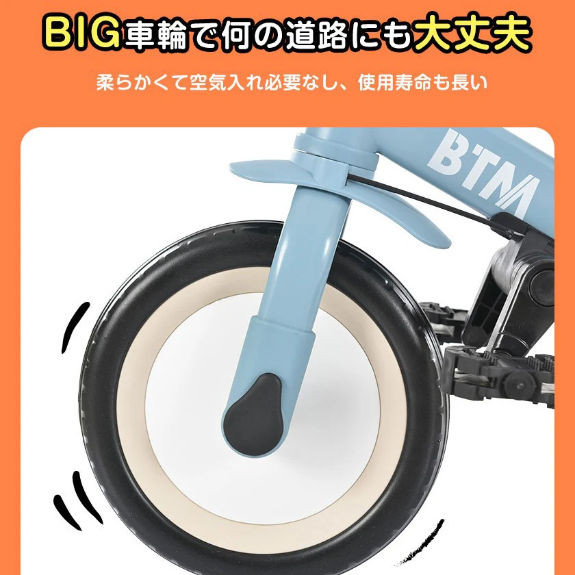 子供用三輪車 4in1新色 三輪車のりもの 押し棒付き 自転車 おもちゃ 乗用玩具